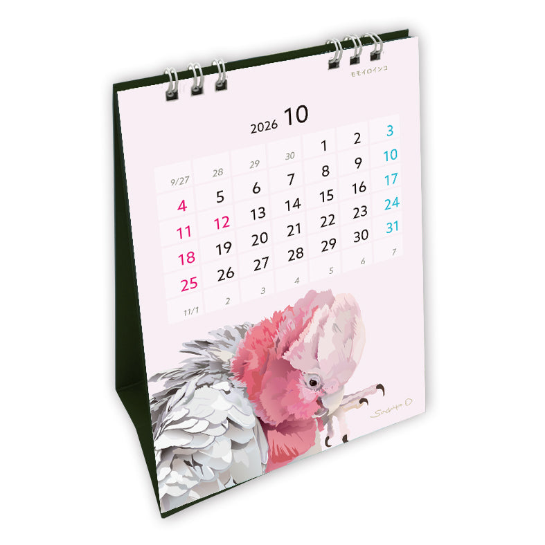 2026 Beautiful Birds Desk Calendar