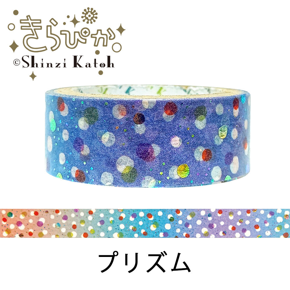 Prism Rainbow Glitter Japanese Washi Tape Masking Tape Shinzi Katoh Design