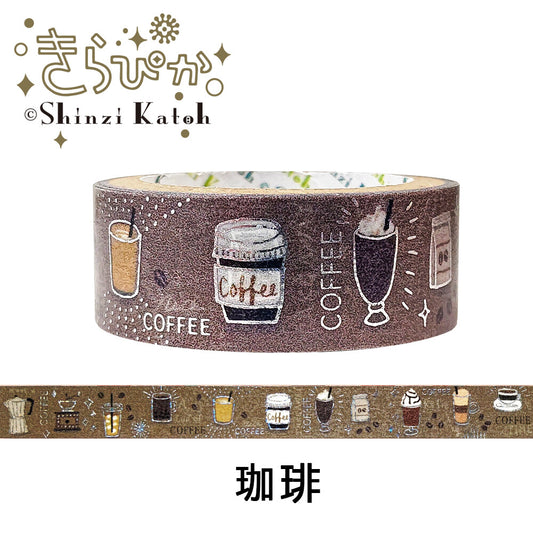 Coffee Silver Glitter Japanese Washi Tape Masking Tape Shinzi Katoh Design