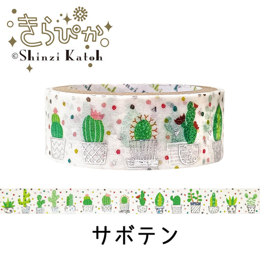 Cactus Silver Glitter Japanese Washi Tape
