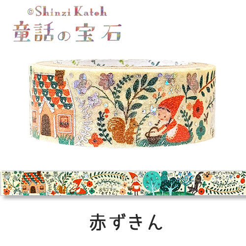 Little Red Riding Hood Silver Glitter Japanese Washi Tape