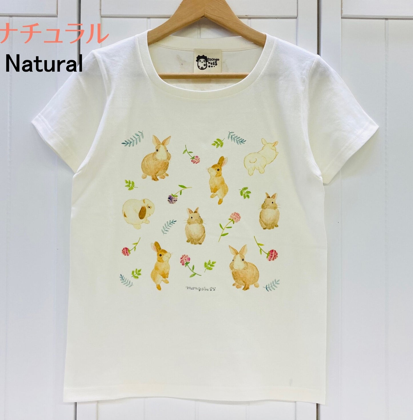 Maltese Dog Women's T-shirt (Made to Order)