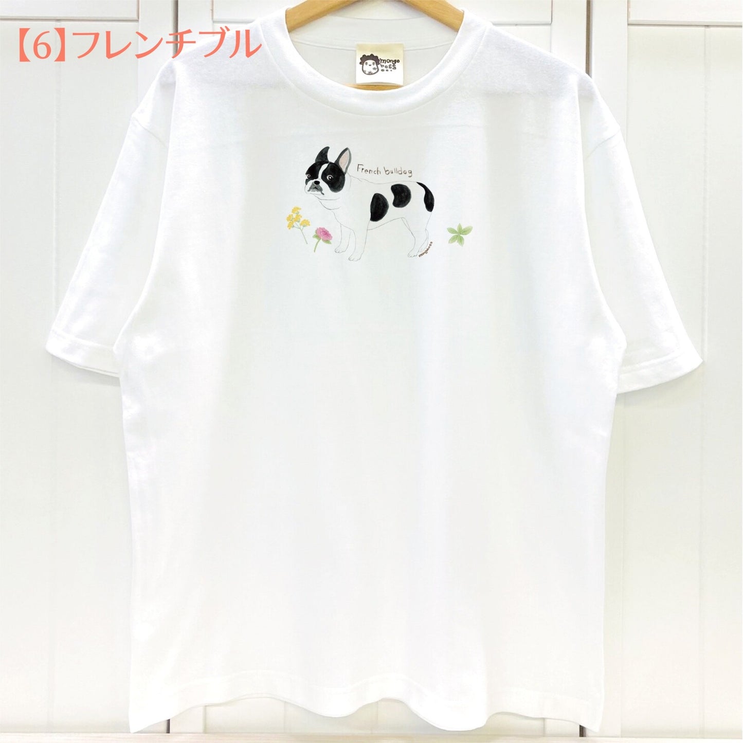 French Bulldog Dog Loose Fit T-Shirt (Made to Order)