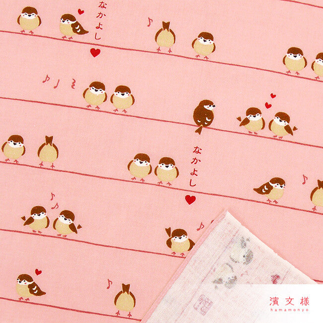Sparrow  Tenugui Handkerchief Cloth