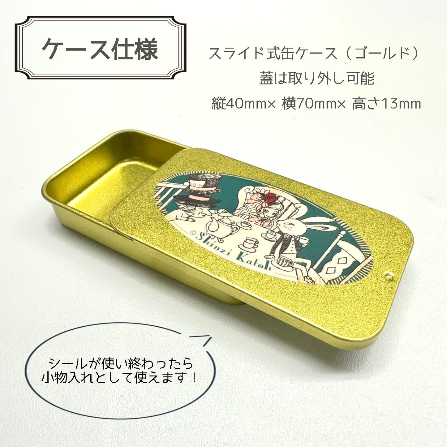 Alice in Wonderland Stickers Flakes in Tin Usagi Alice Shinzi Katoh Design