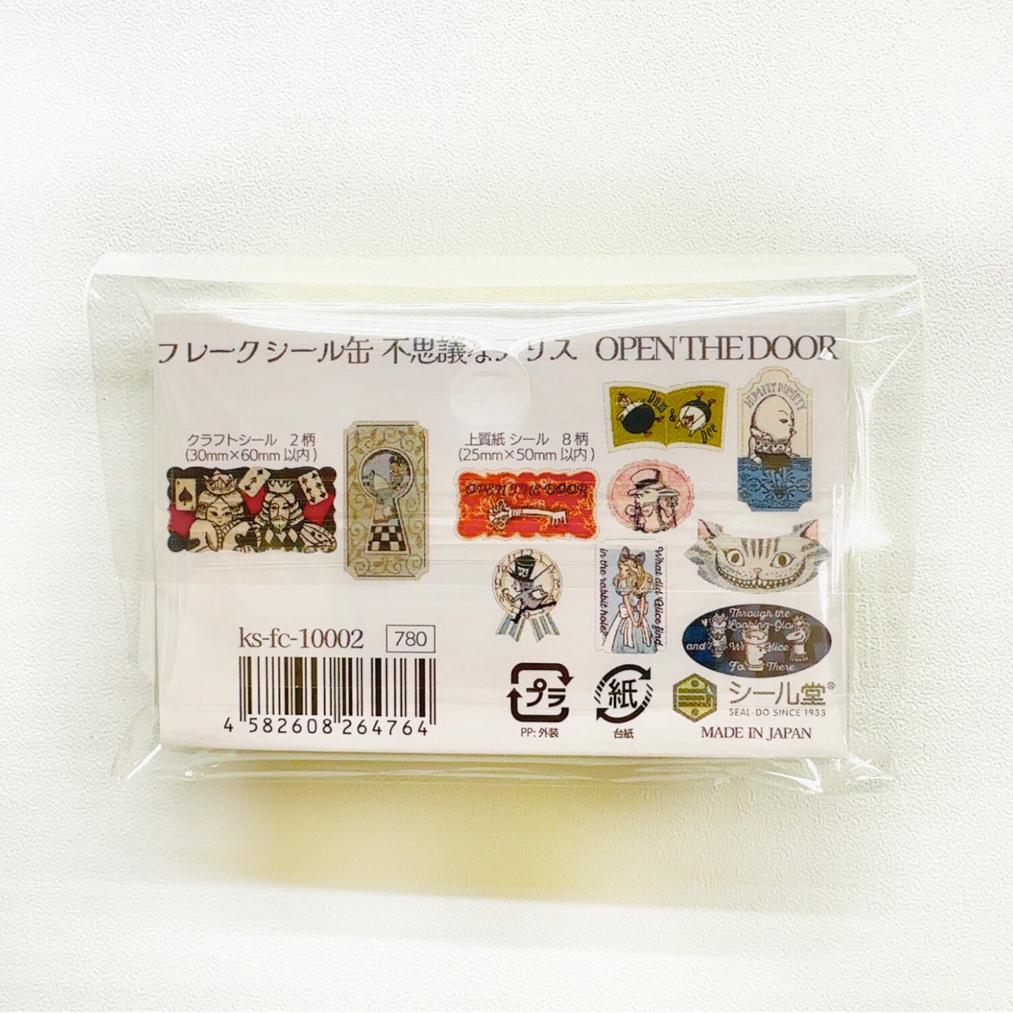 Alice in Wonderland Stickers Flakes in Tin  OPEN THE DOOR Shinzi Katoh Design