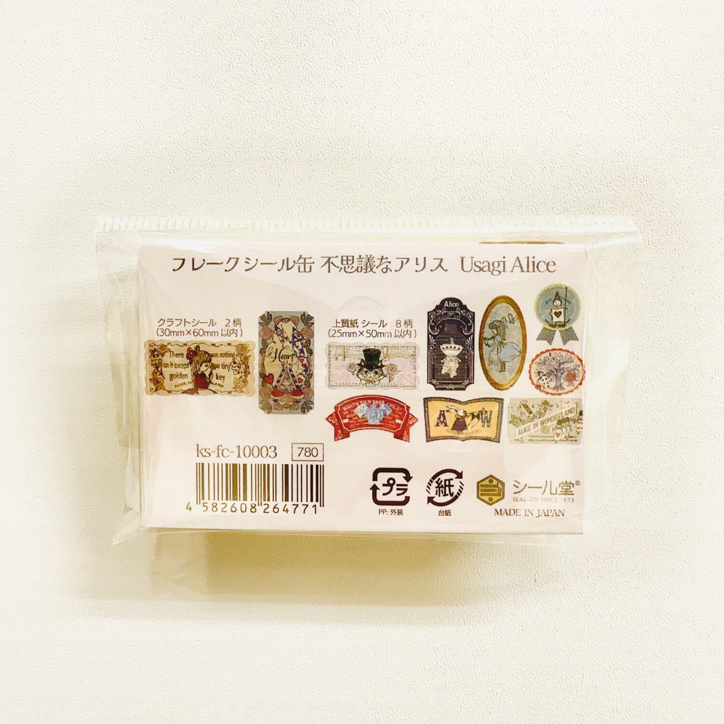 Alice in Wonderland Stickers Flakes in Tin Usagi Alice Shinzi Katoh Design