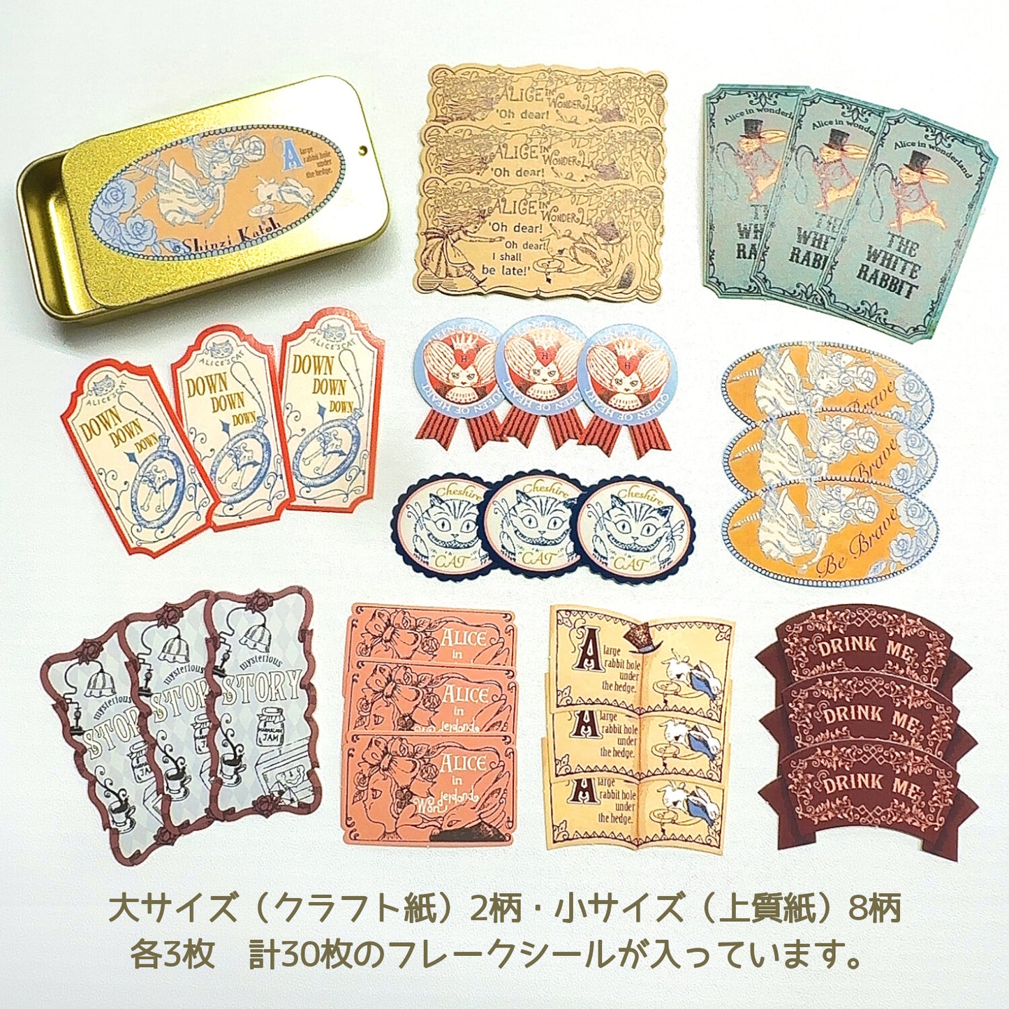 Alice in Wonderland Stickers Flakes in Tin White Rabbit Shinzi Katoh Design