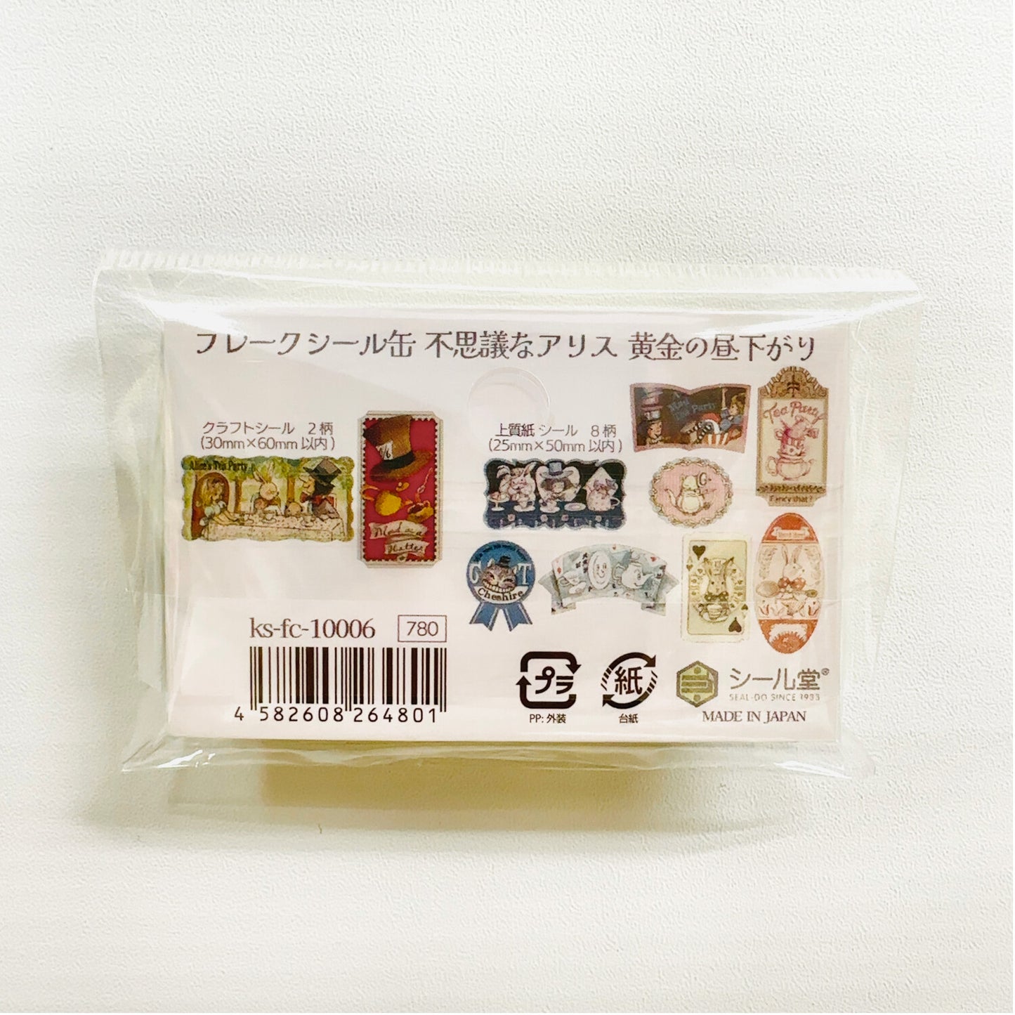 Alice in Wonderland Stickers Flakes in Tin Golden Afternoon Shinzi Katoh Design