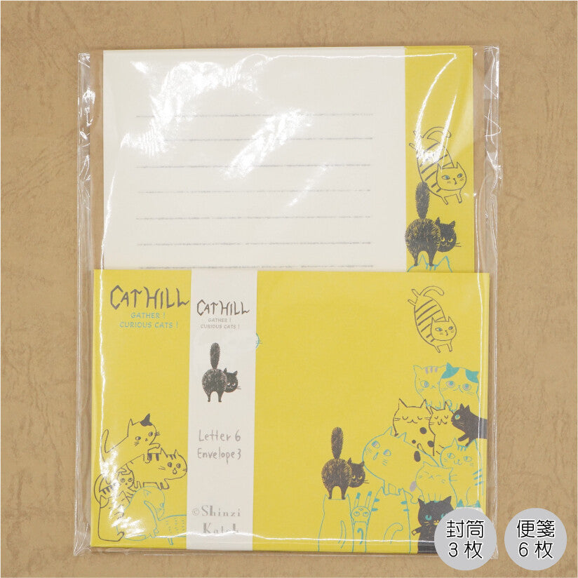 Cat Hill Letter Set Yellow Shinzi Katoh Design