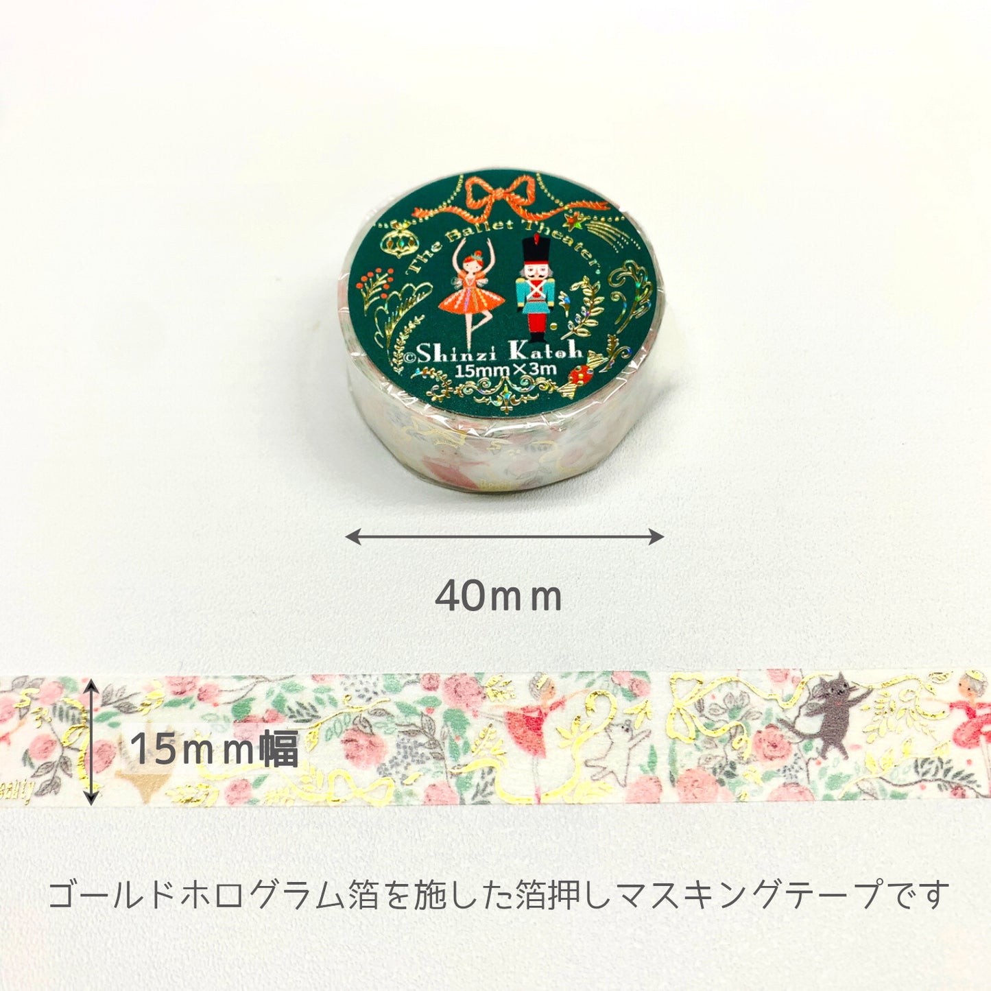 Sleeping Beauty Ballet Glitter Japanese Washi Tape Masking Tape Shinzi Katoh Design