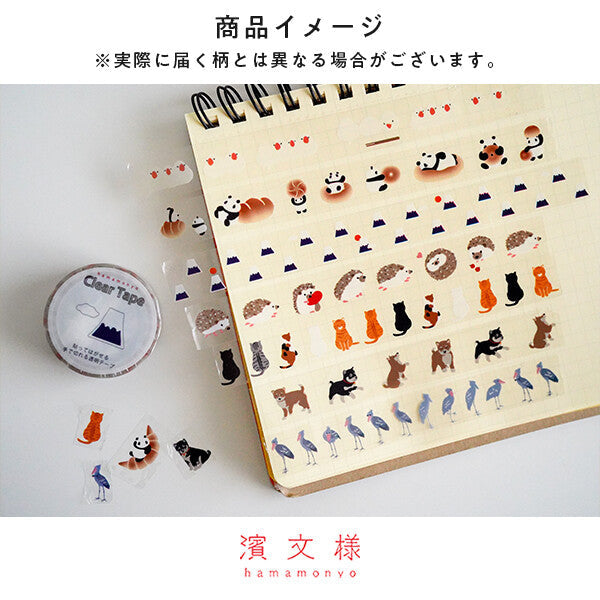 Long-tailed Tit Transparent PET Deco Tape