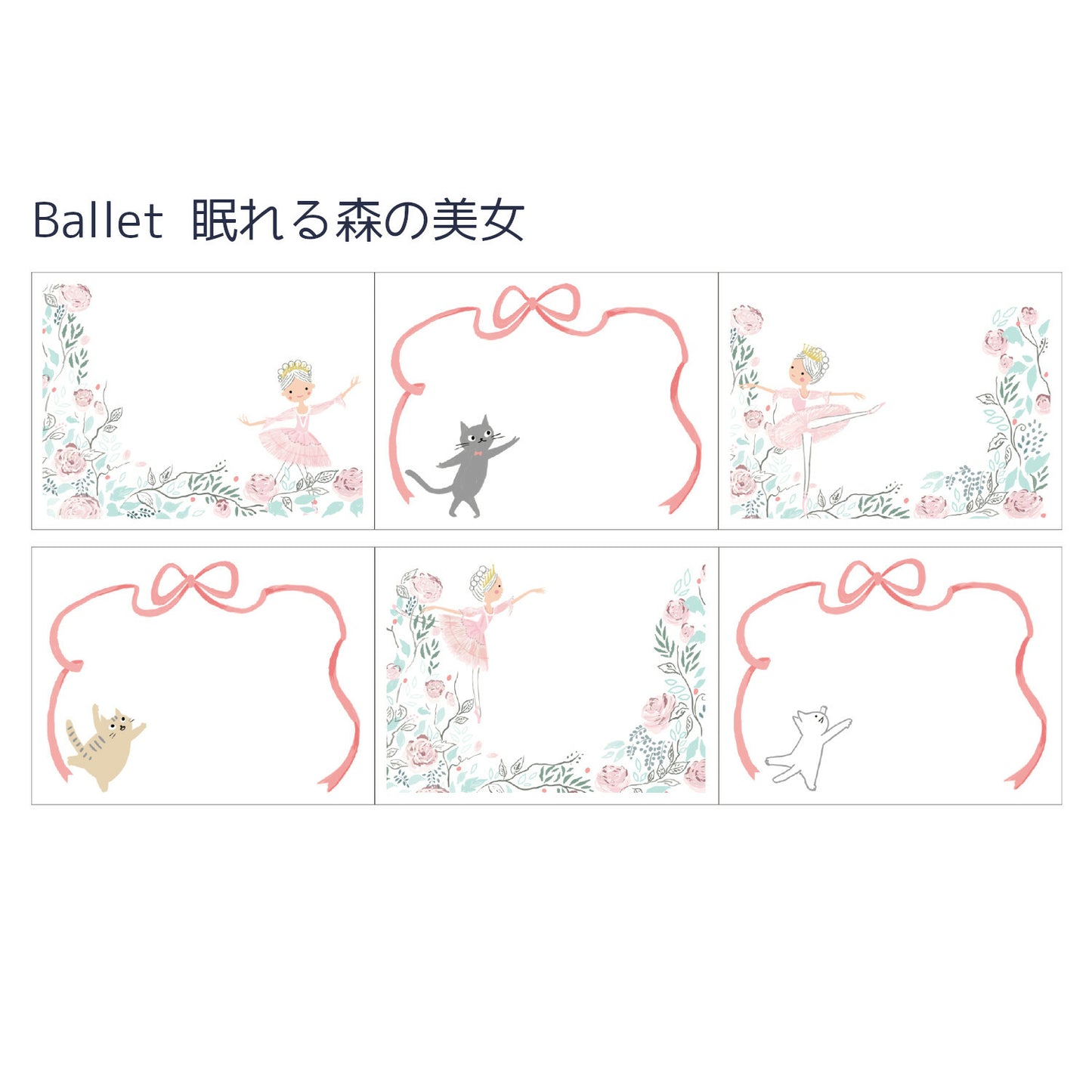 Sleeping Beauty Ballet Cat Roll Sticky Notes Shinzi Katoh Design