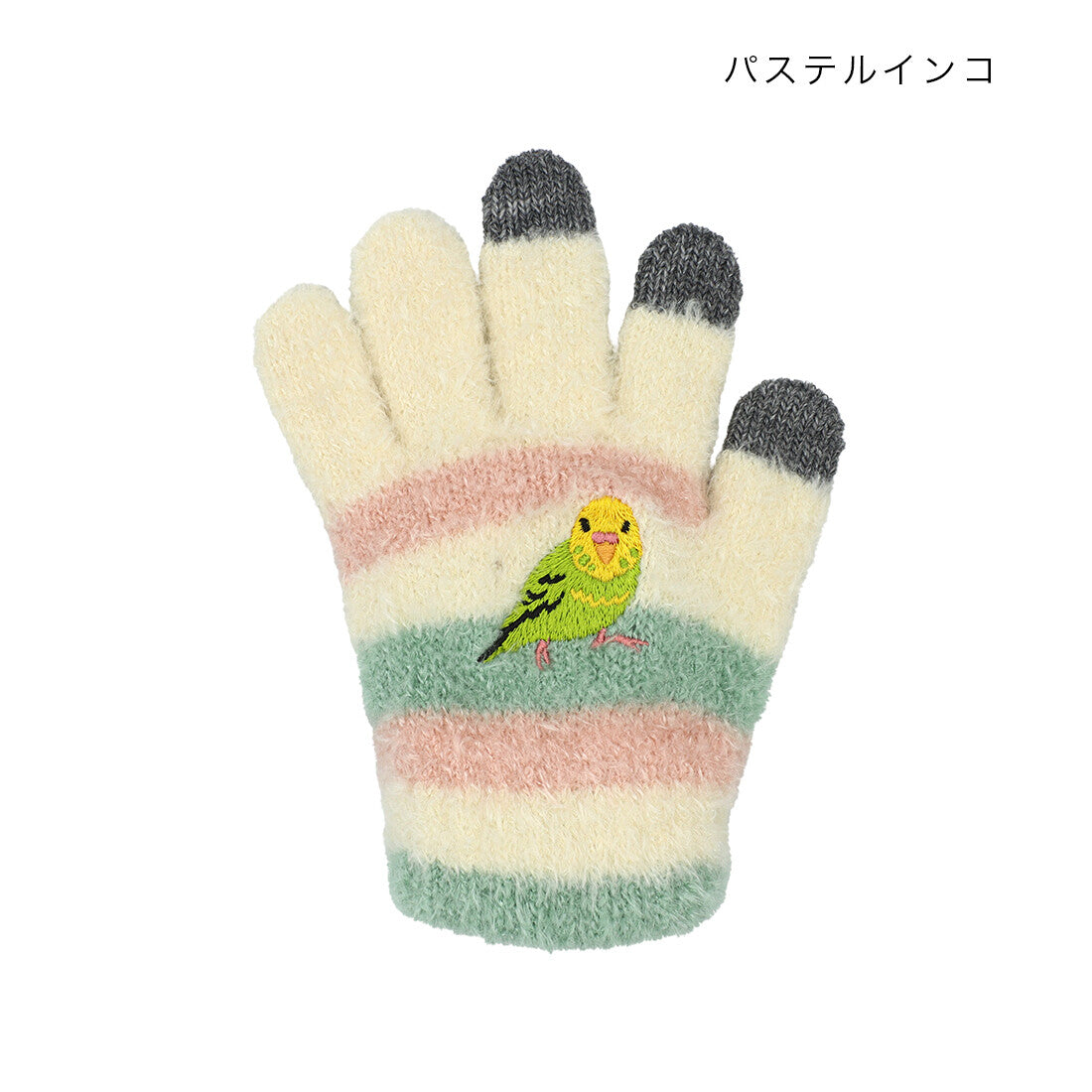 Embroidery Budgie Touch Screen Gloves for Kids