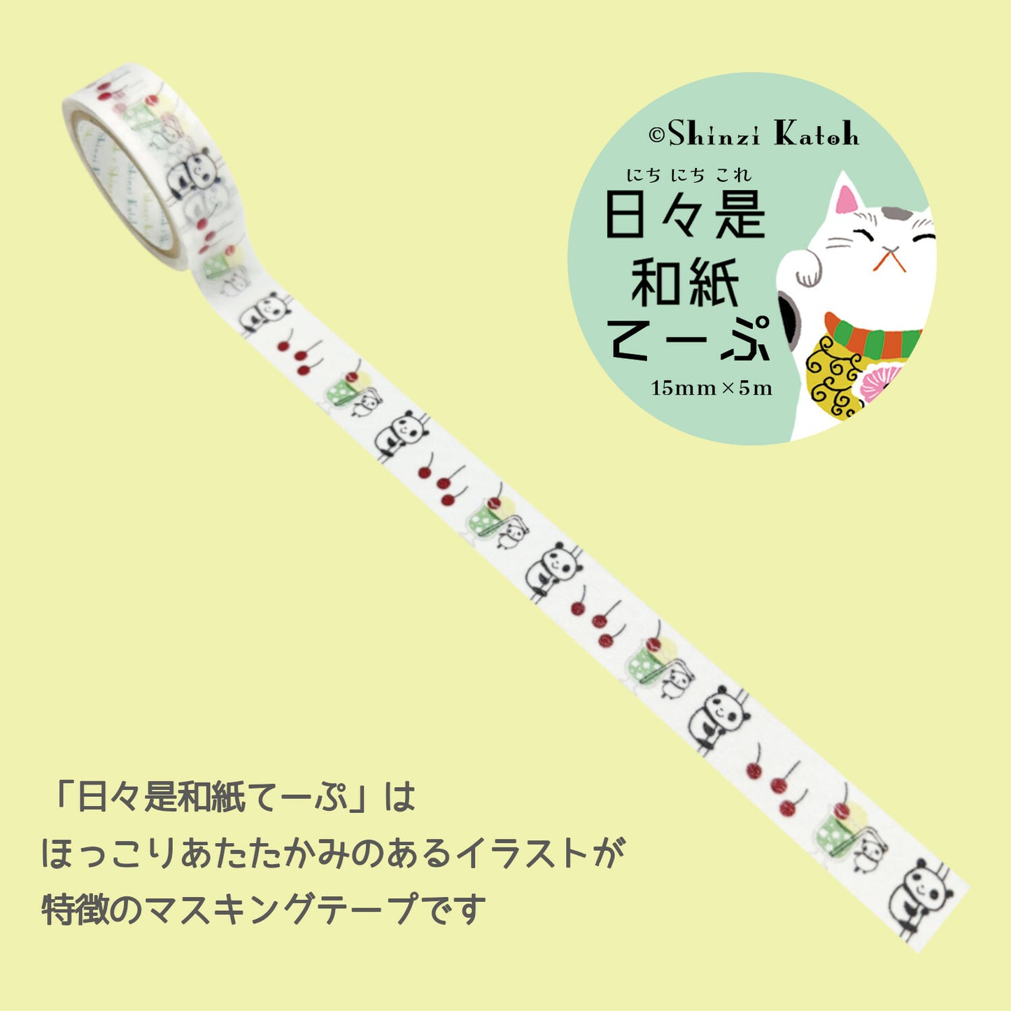 Melon Soda & Panda Japanese Washi Tape Masking Tape Shinzi Katoh Design