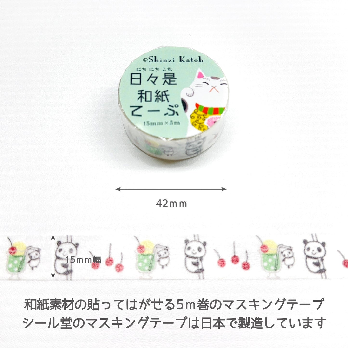 Melon Soda & Panda Japanese Washi Tape Masking Tape Shinzi Katoh Design