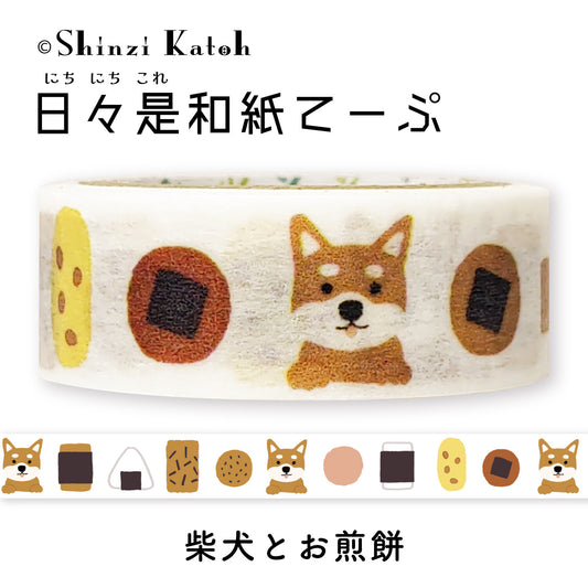 Shiba Inu Dog & Rice Cracker Japanese Washi Tape Masking Tape Shinzi Katoh Design