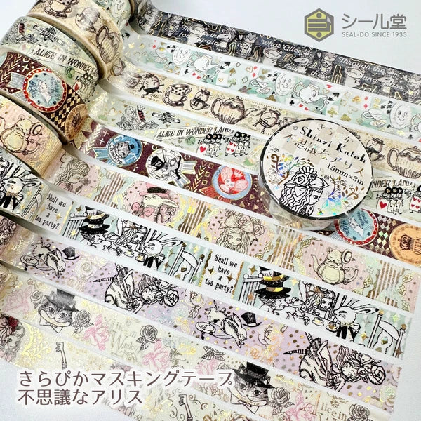 Tea Party Alice in Wonderland Glitter Japanese Washi Tape Masking Tape Shinzi Katoh Design