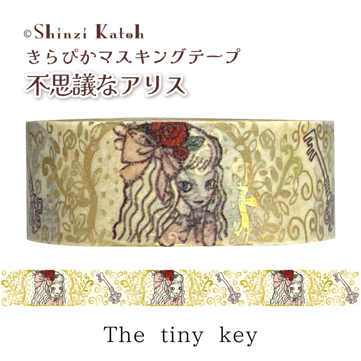 The Tiny Key Alice in Wonderland Glitter Japanese Washi Tape Masking Tape Shinzi Katoh Design