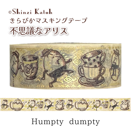 Humpty Dumpty Alice in Wonderland Glitter Japanese Washi Tape Masking Tape Shinzi Katoh Design