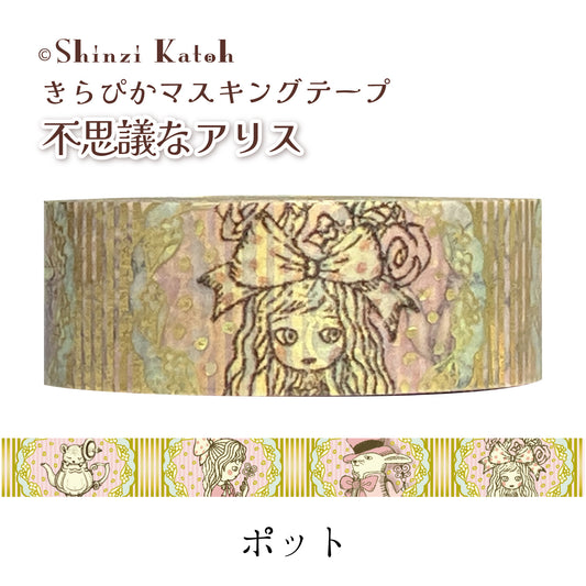 Pot Alice in Wonderland Glitter Japanese Washi Tape Masking Tape Shinzi Katoh Design