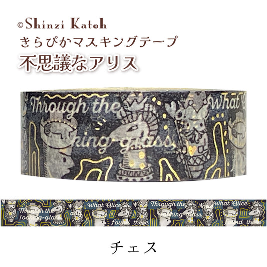 Chess Alice in Wonderland Glitter Japanese Washi Tape Masking Tape Shinzi Katoh Design