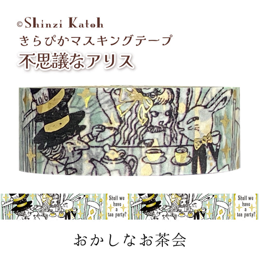 Tea Party Alice in Wonderland Glitter Japanese Washi Tape Masking Tape Shinzi Katoh Design