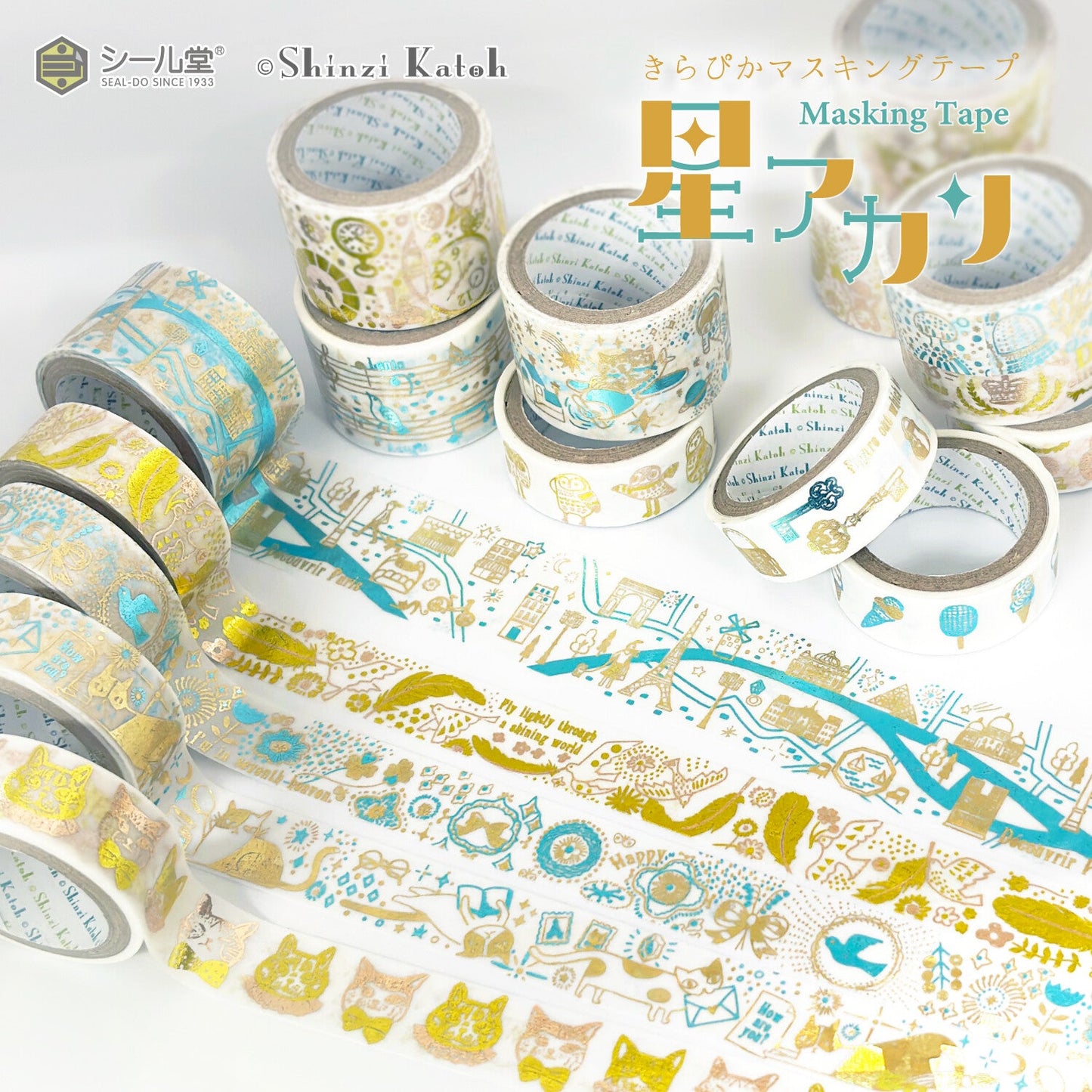 Seventh Heaven Glitter Japanese Washi Tape Masking Tape