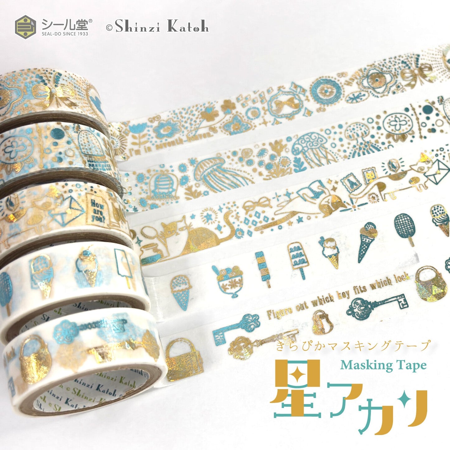 Seventh Heaven Glitter Japanese Washi Tape Masking Tape