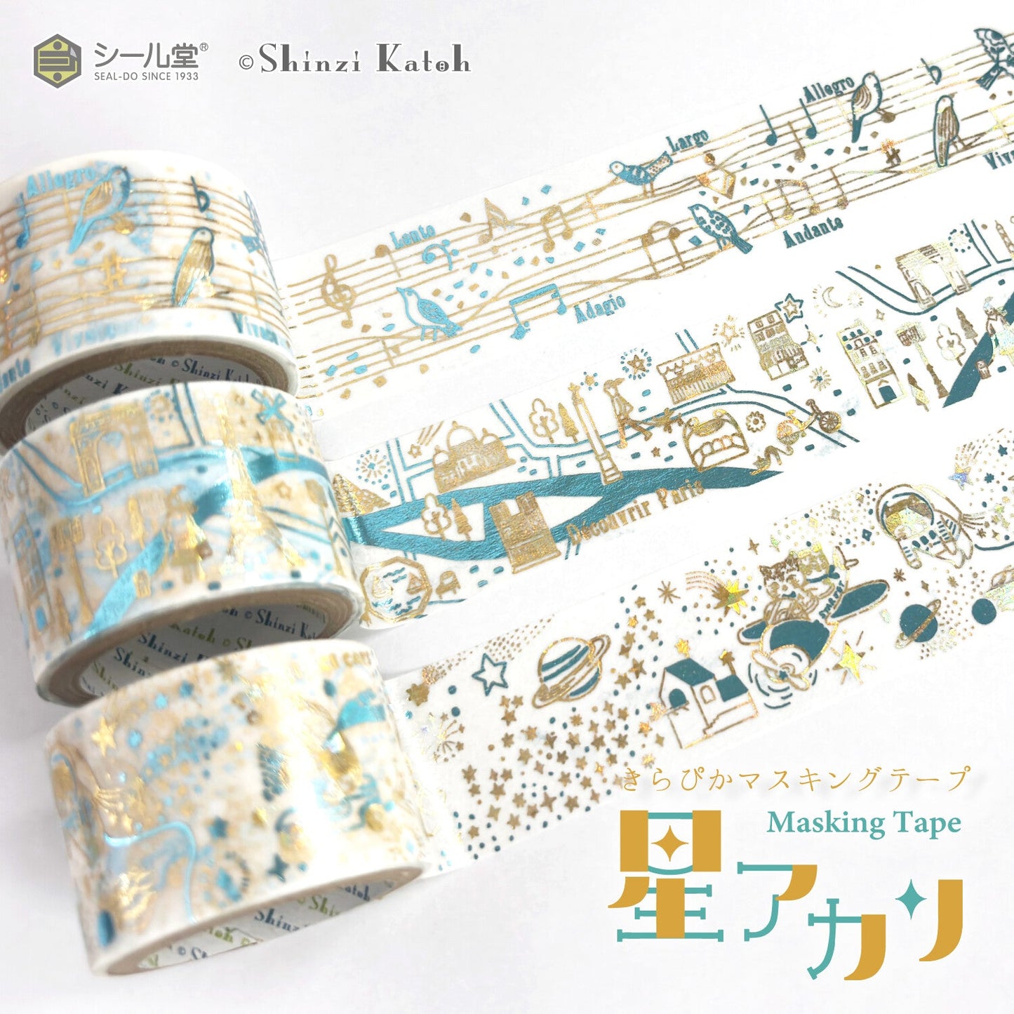 Seventh Heaven Glitter Japanese Washi Tape Masking Tape