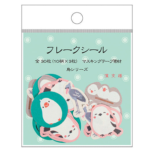 Birds Japanese Washi Stickers Pack