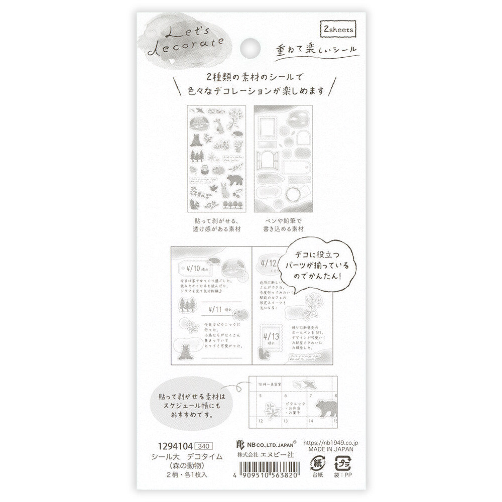 Forest Animal Deco Time Stickers Set