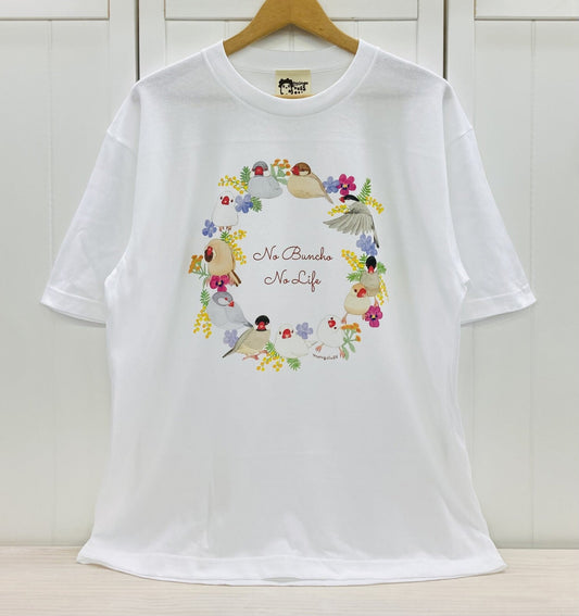 Java Sparrow Wreath Loose Fit T-Shirt (Made to Order)