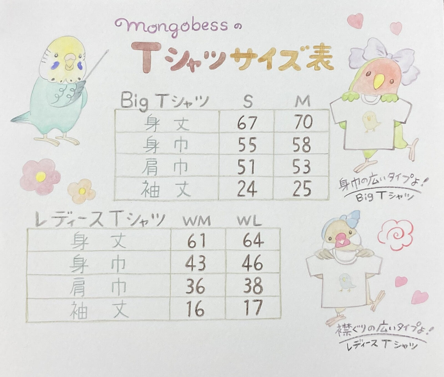 Birds & Flower Women's T-shirt (Made to Order)