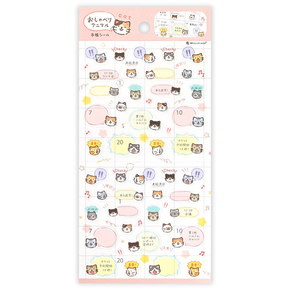 Cat Stickers for Planner