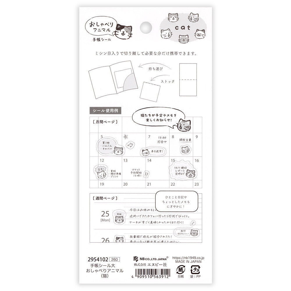 Cat Stickers for Planner