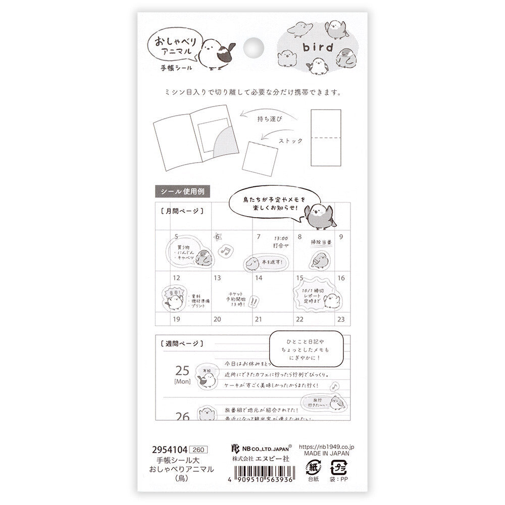 Bird Stickers for Planner