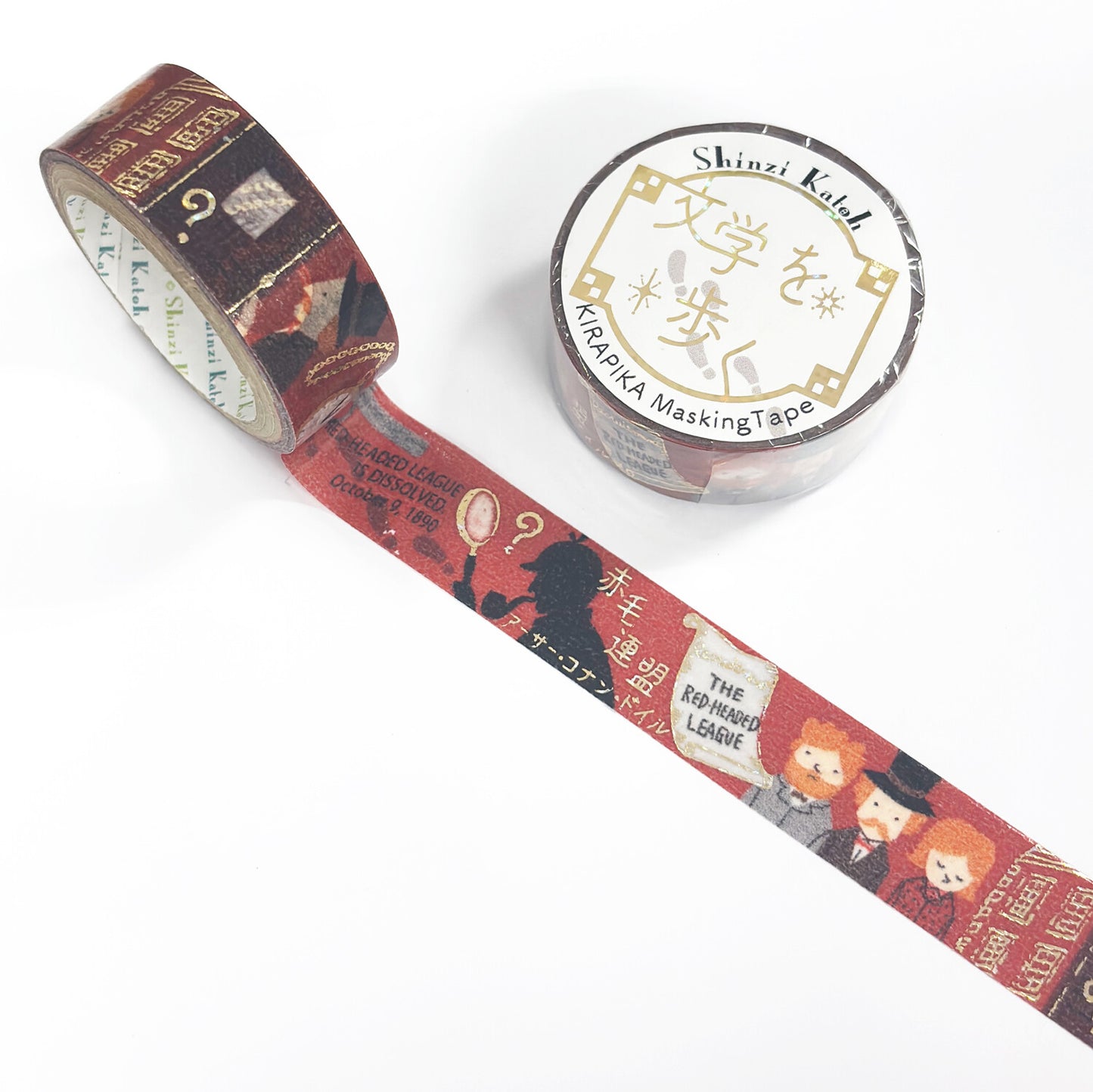 The Red-Headed League by  Arthur Conan Doyle Glitter Japanese Washi Tape Masking Tape