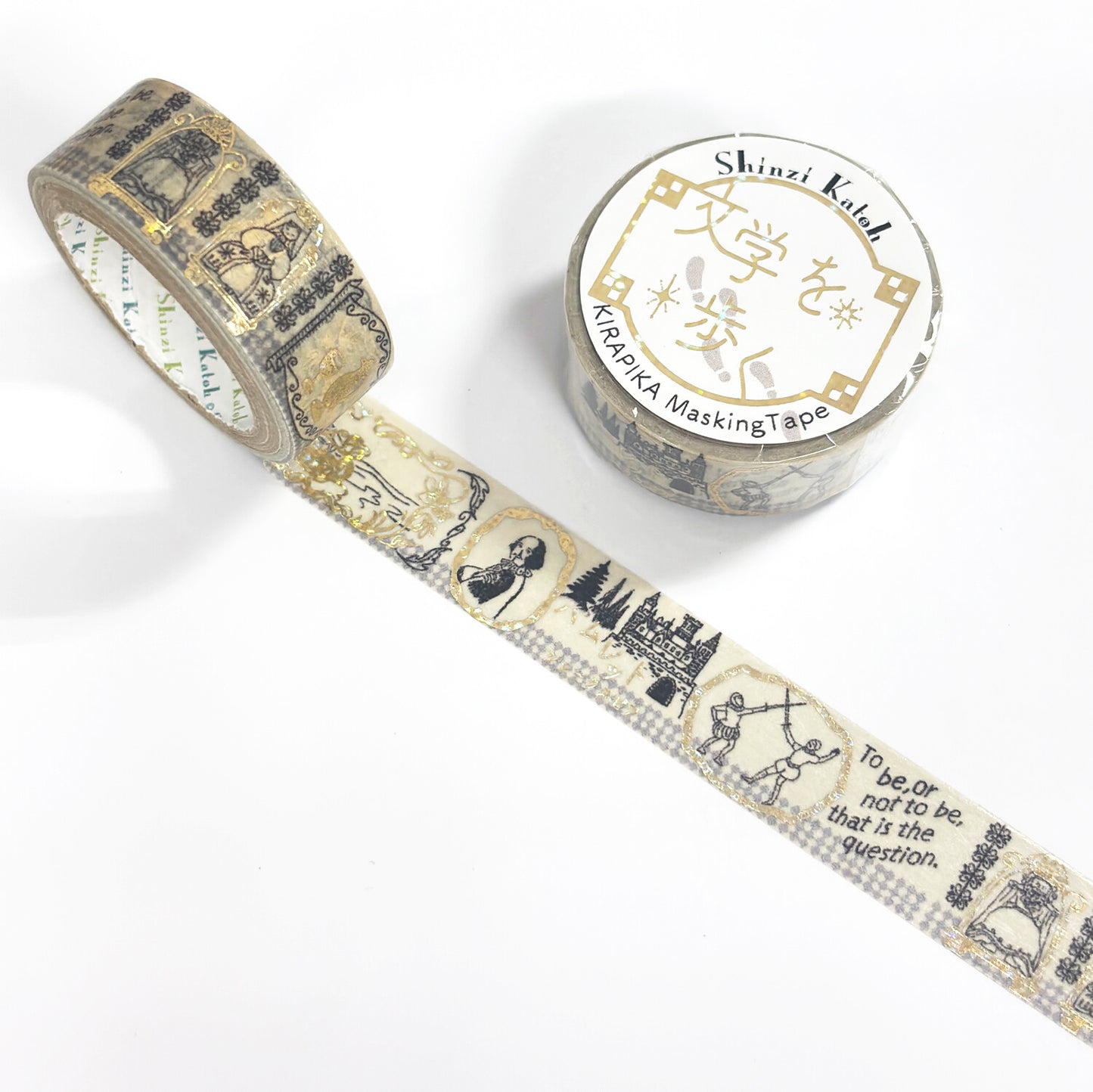 Hamlet by Shakespeare Glitter Japanese Washi Tape Masking Tape