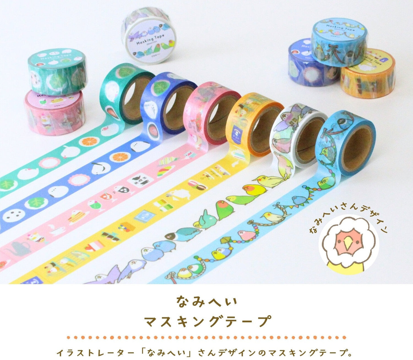 Java Sparrow Daifuku Mochi Japanese Washi Tape Masking Tape