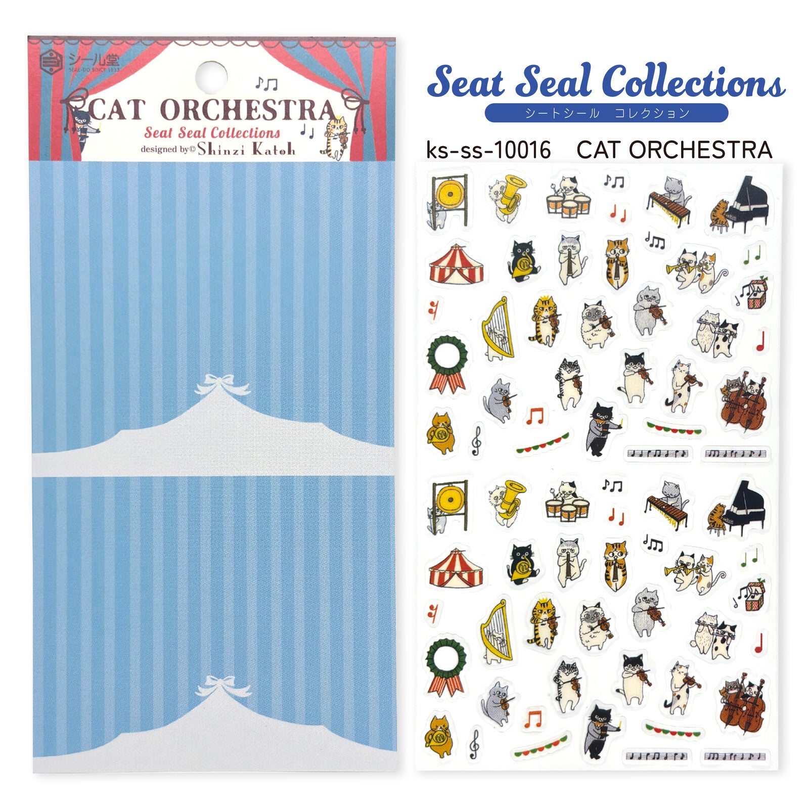 CAT ORCHESTRA Stickers for Planner - Sweet Birdie Boutique International