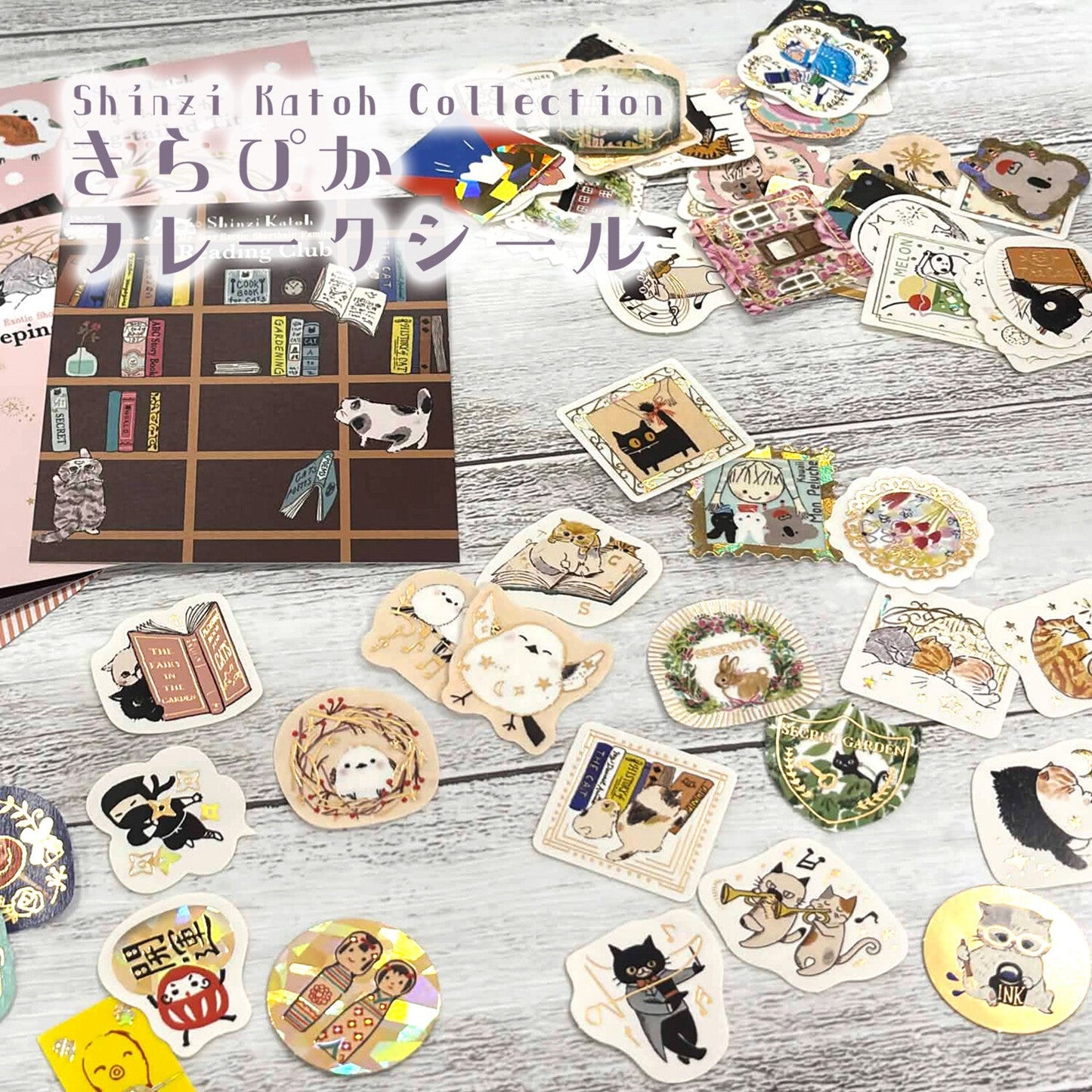 Meowphonic Orchestra Japanese Washi Stickers Pack with Matte Gold Foil Accents