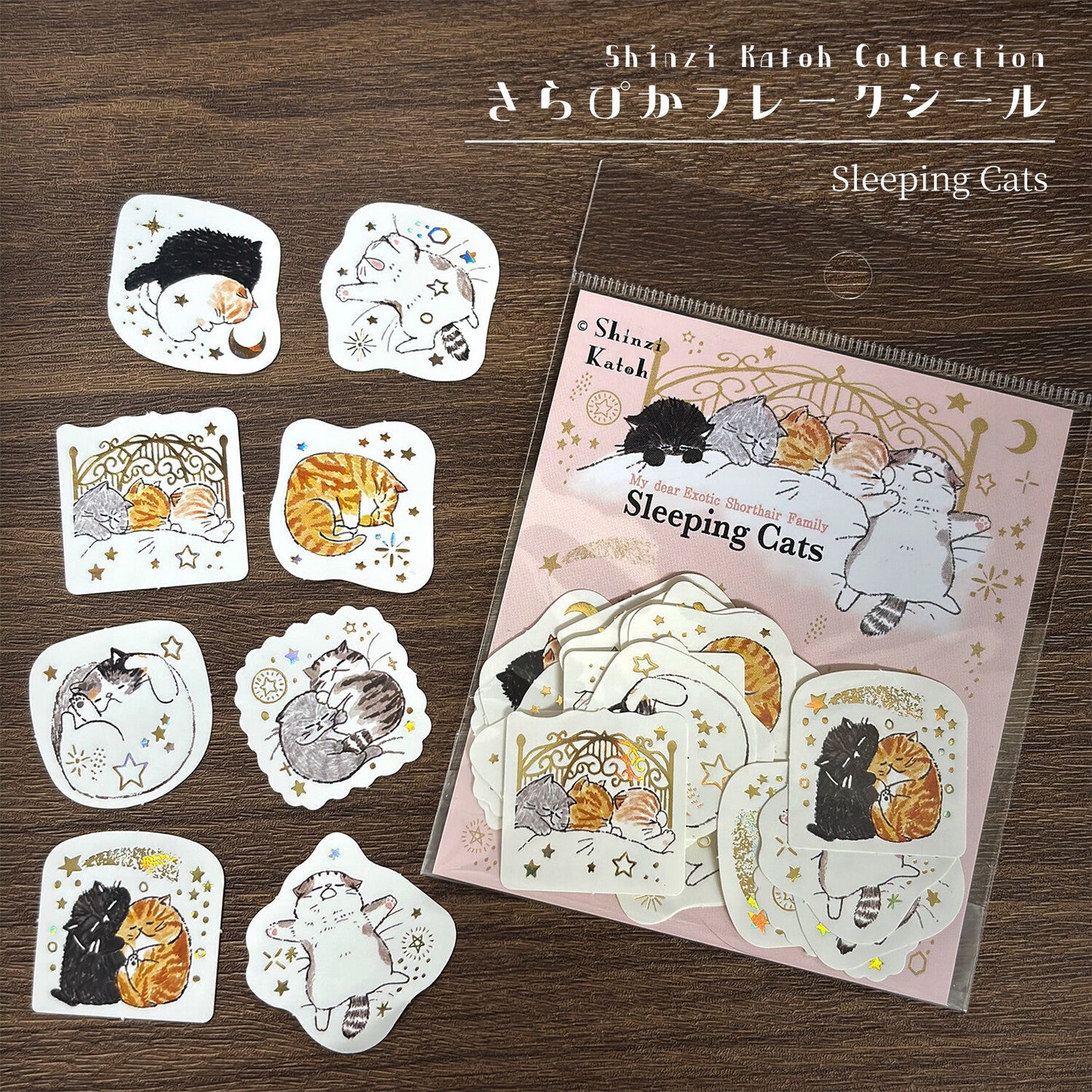 Sleeping Cats Japanese Washi Stickers Pack with Matte Gold Foil Accents
