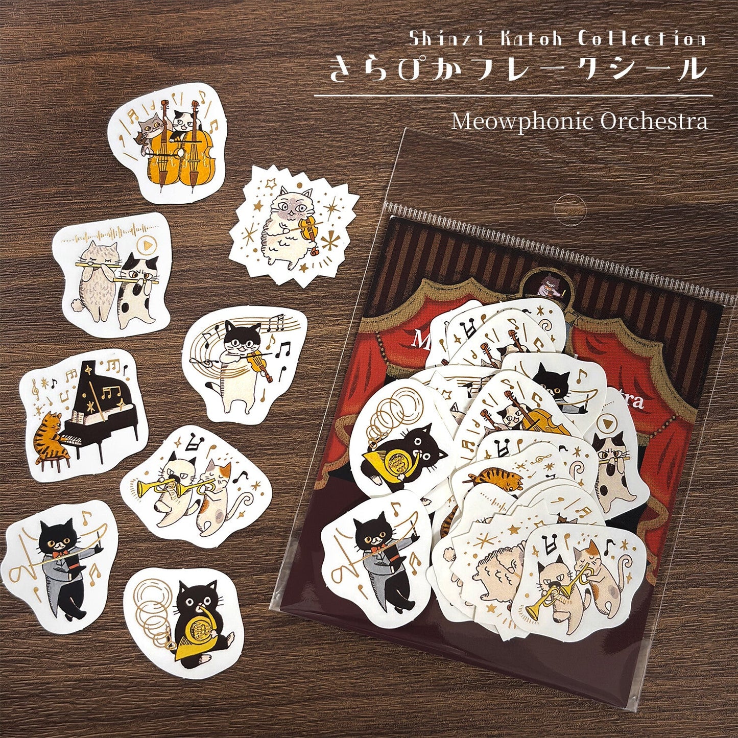 Meowphonic Orchestra Japanese Washi Stickers Pack with Matte Gold Foil Accents