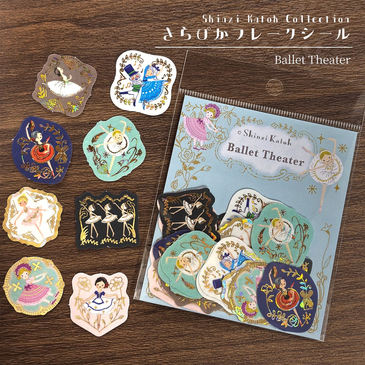 Ballet Theater Japanese Washi Stickers Pack with Matte Gold Foil Accents