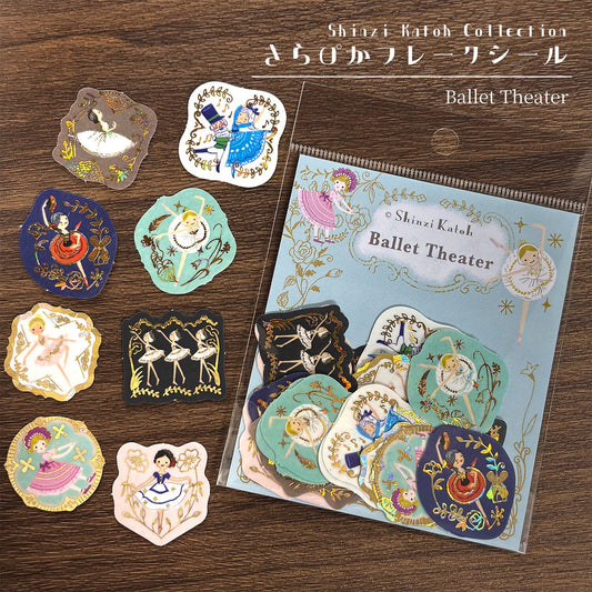 Ballet Theater Japanese Washi Stickers Pack with Matte Gold Foil Accents