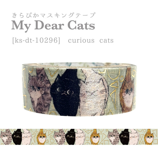 Curious Cats My Dear Cats Japanese Washi Masking Tape with with Gold Foil Accents Shinzi Katoh Design