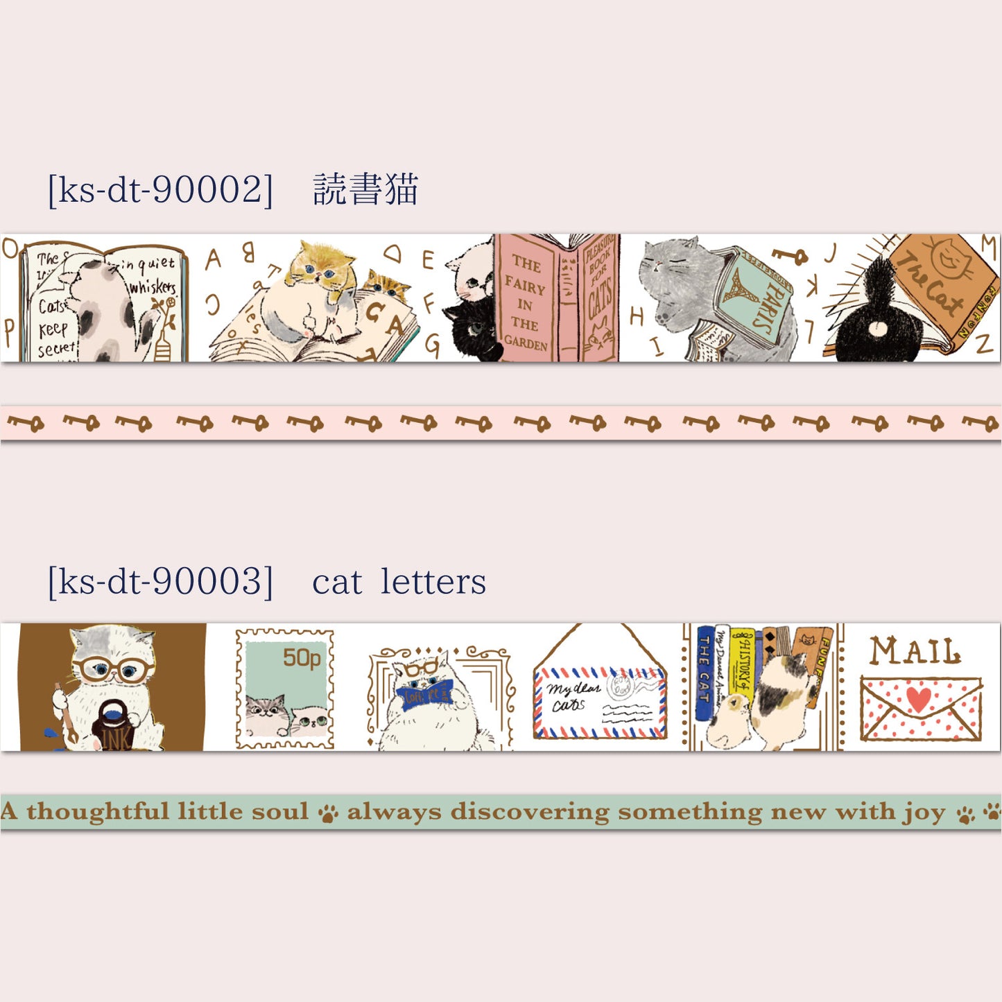 Cat Letters My Dear Cats Japanese Washi Masking Tape with Gold Foil Accents - Set of 2 Shinzi Katoh Design