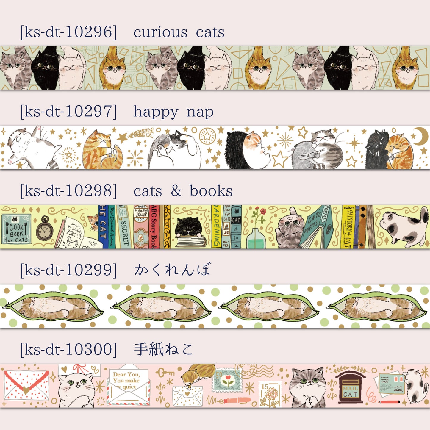Cat Letters My Dear Cats Japanese Washi Masking Tape with Gold Foil Accents - Set of 2 Shinzi Katoh Design