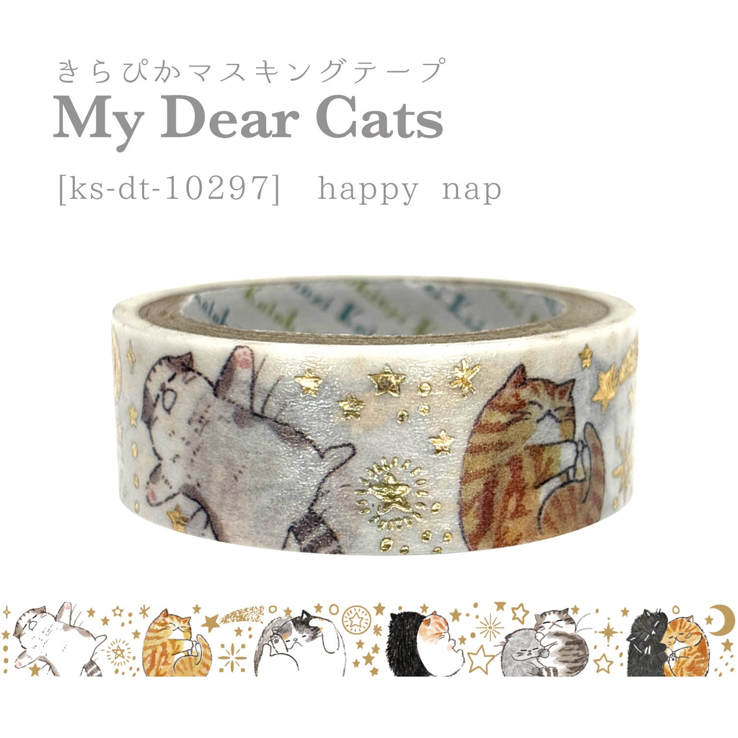Happy Nap My Dear Cats Japanese Washi Masking Tape with with Gold Foil Accents Shinzi Katoh Design